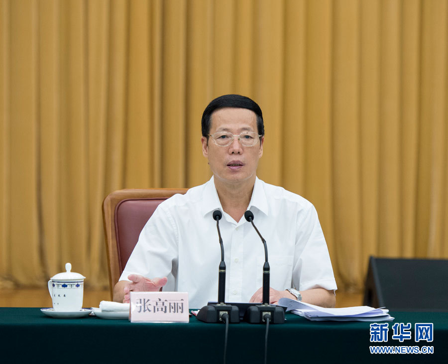 最高法发布人民法院服务保障京津冀协同发展典型案例