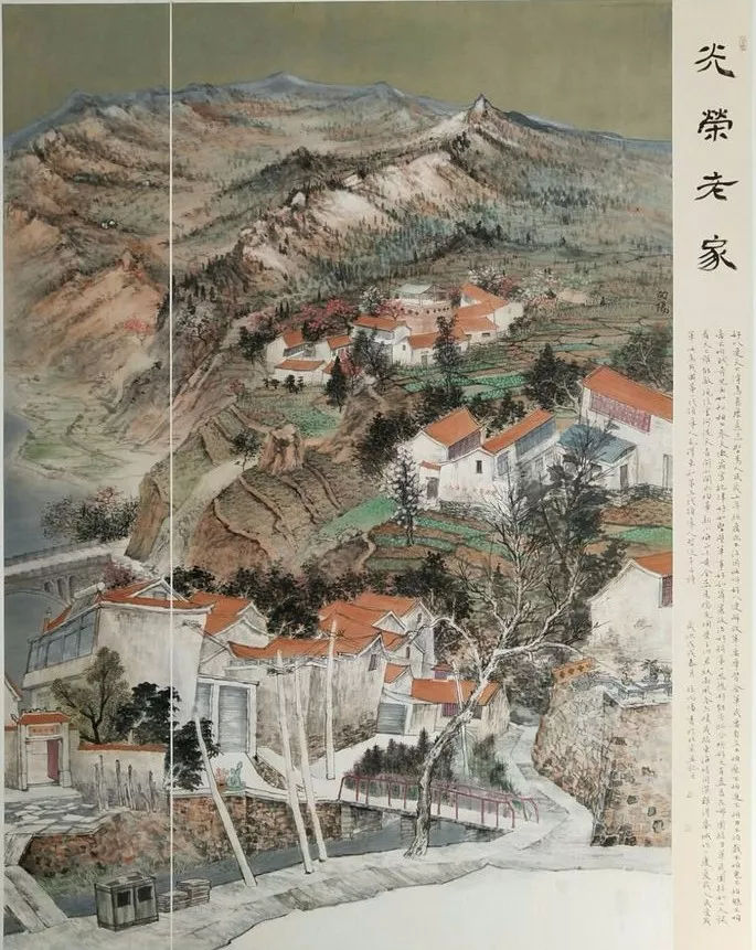 绿水青山-关奇中国画作品展”盛大开幕!