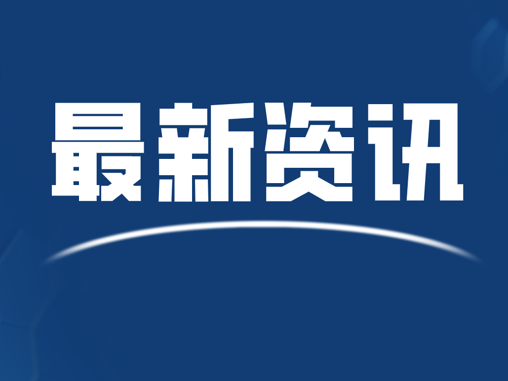 海南今年将减贫4.5万人