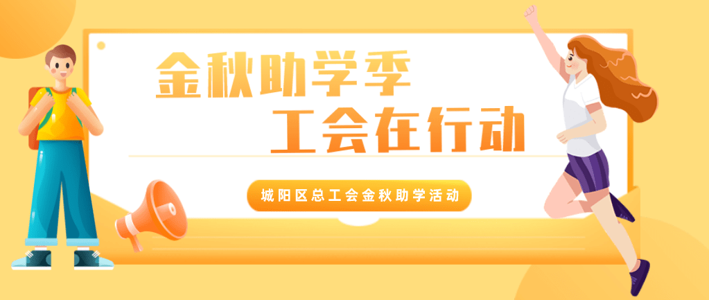 顺平县供销社：凝心聚力齐帮扶 金秋行动促消费