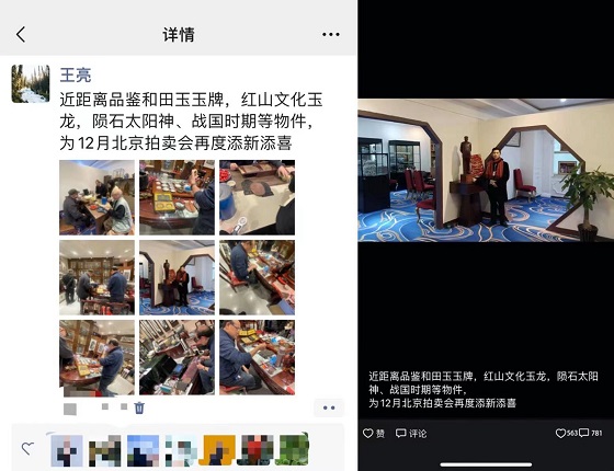 微信图片_20231115143344.jpg