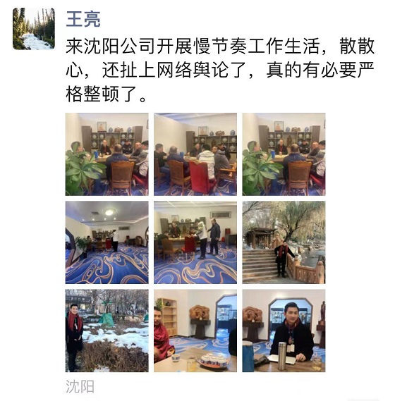 微信图片_20231115145356.jpg