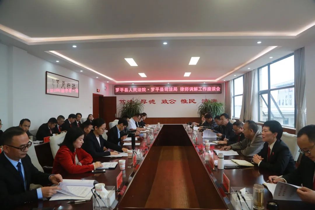 沙坪坝区司法局 组织召开调解办案辅助系统使用培训会