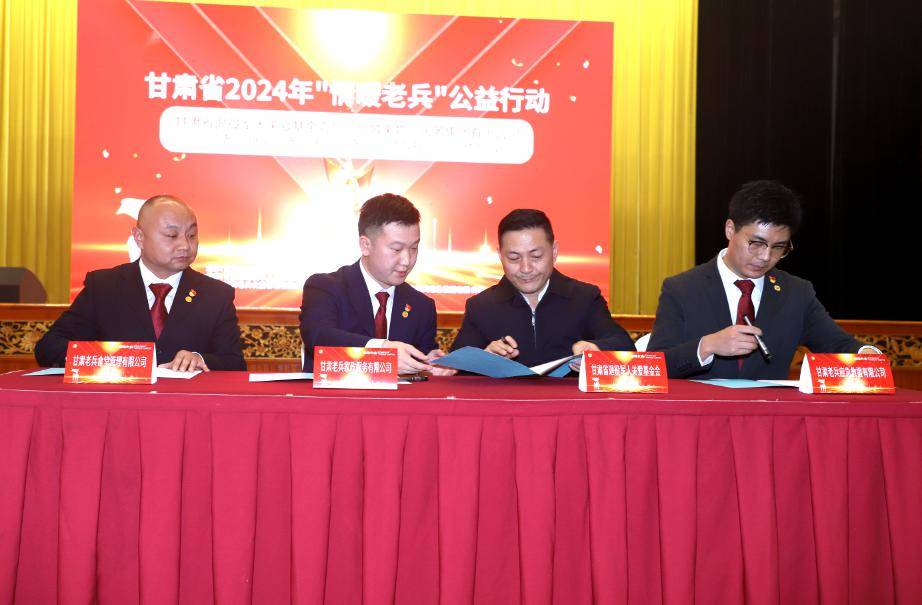 重庆市2024年“春季老兵招聘月”启动 为退役军人和军属带来上万个就业岗位