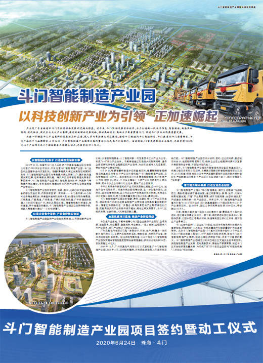 西部智能阀门铸造产业园开工 垫江阀门产业再绘新篇章