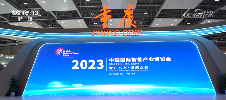 创新重庆｜助力重庆建设世界级智能网联新能源汽车产业集群 西部科学城这家企业瞄准了新能源汽车的“下半场”