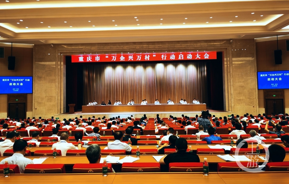 启动！2024年“百万人才兴重庆”计划引进人才1.6万名以上