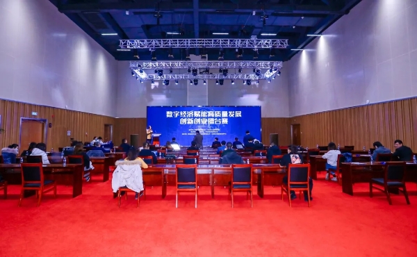 赋能“教育+文旅”高质量发展 数智文旅服务产教融合共同体在渝正式成立