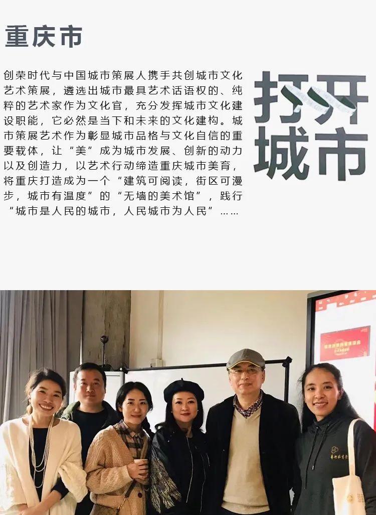 风从巴渝来 | 教育部新闻发布会上 刘希娅分享“办学秘诀”
