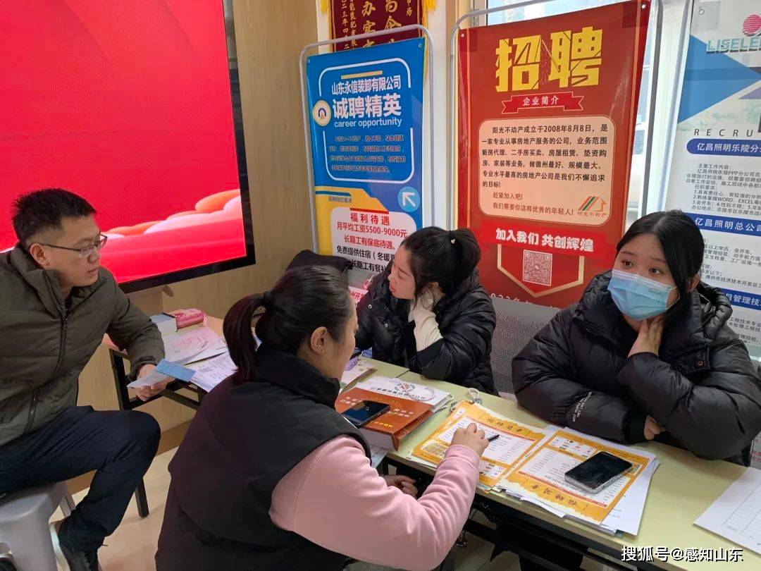 “在家门口就业” 荣昌返乡农民工何明建的新春“求职记”