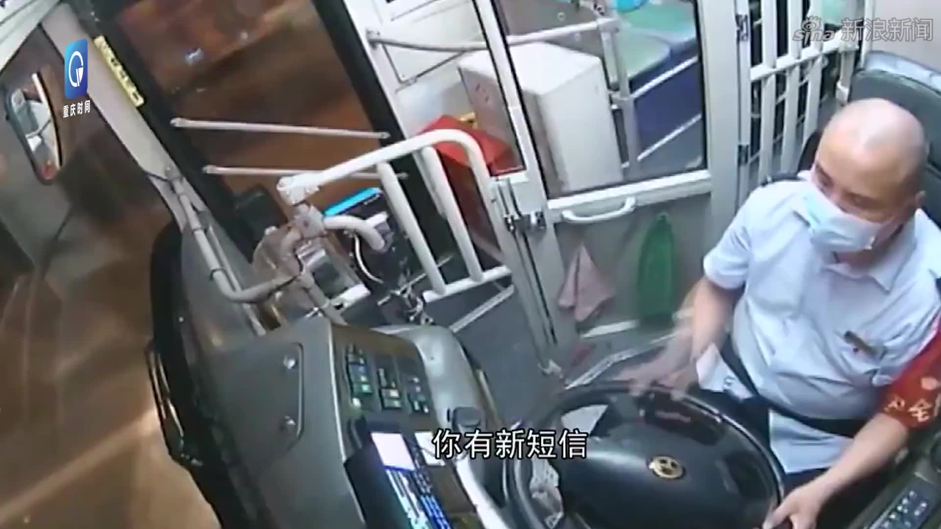 乘客深夜公交车上遗失背包 驾驶员收班后专程送回