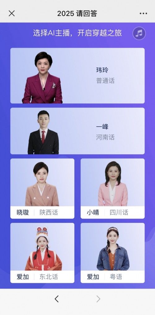 “玮”观两会 | 重庆最令中外记者“着迷”的关键词