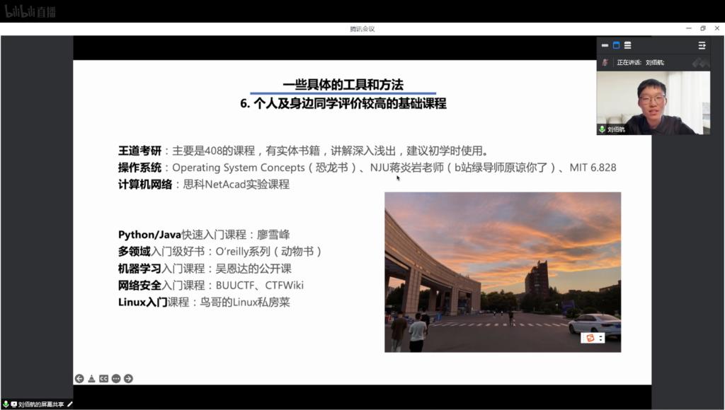 风从巴渝来｜蓝庆华代表：发展新质生产力 抓住科技创新这个“牛鼻子”