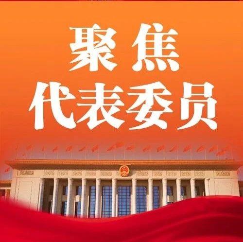 全国人大代表刘庆峰：从顶层设计到发展应用 8份建议全面聚焦“人工智能+”
