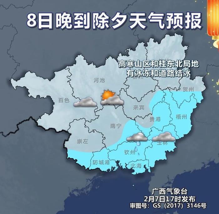 本周末重庆阴雨天气“主场” 中心城区有阵雨最高23℃
