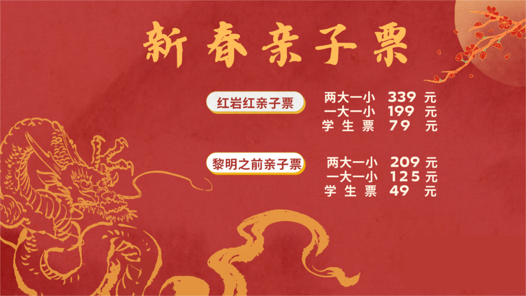 沉浸演艺赋能红色旅游 重庆媒体团走进“红岩红”剧场