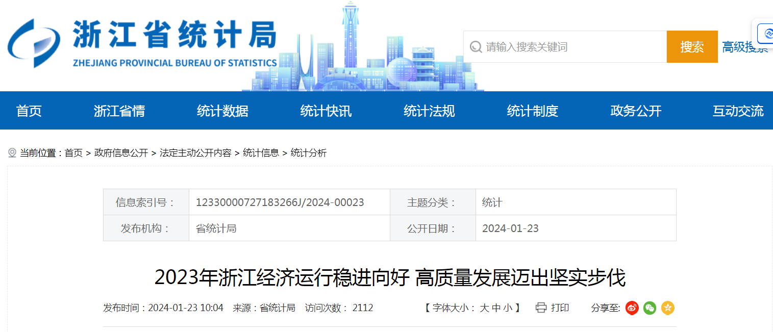 2月重庆金融运行“成绩单”出炉 全市金融机构本外币各项贷款同比增长8.2%