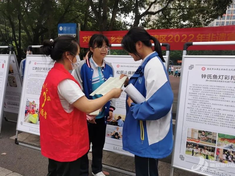 重庆高校携手金融机构将消费维权、防诈知识送进校园