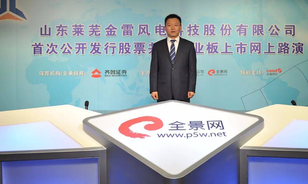 金雷股份董秘回复：目前，未收到公司关于增持的相关通知