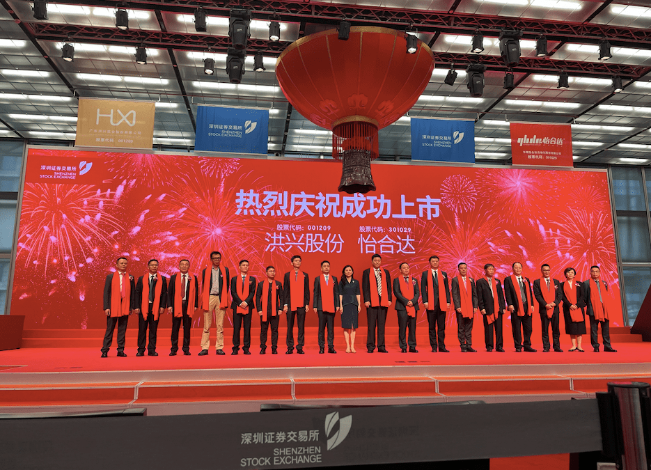 金雷股份董秘回复：目前，未收到公司关于增持的相关通知