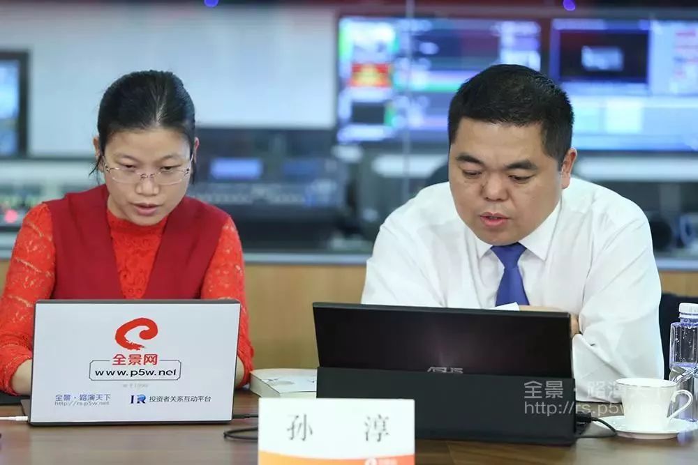 麦迪科技董秘回复： 目前公司暂未建立财务共享中心