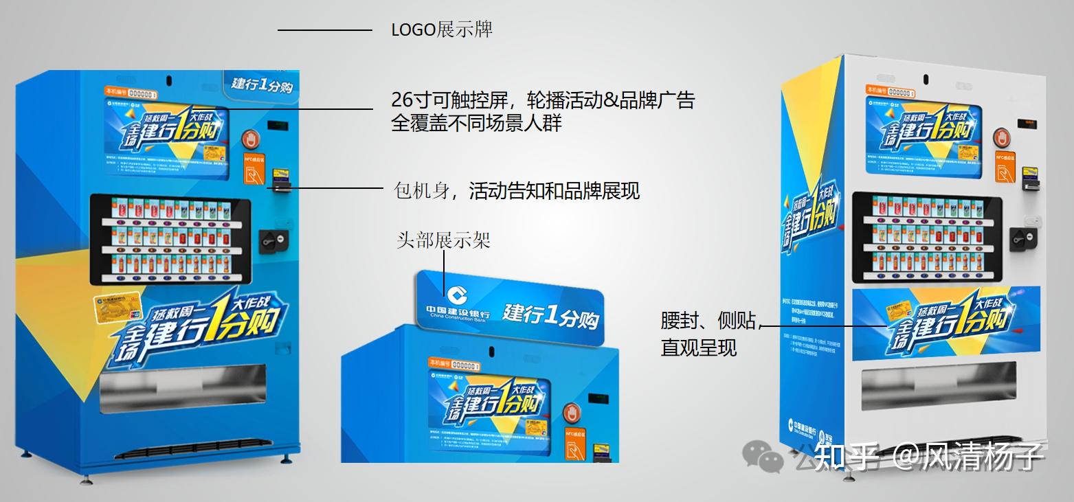 奥拓电子董秘回复：公司推出的智能服务型机器人主要是针对银行垂直领域应用