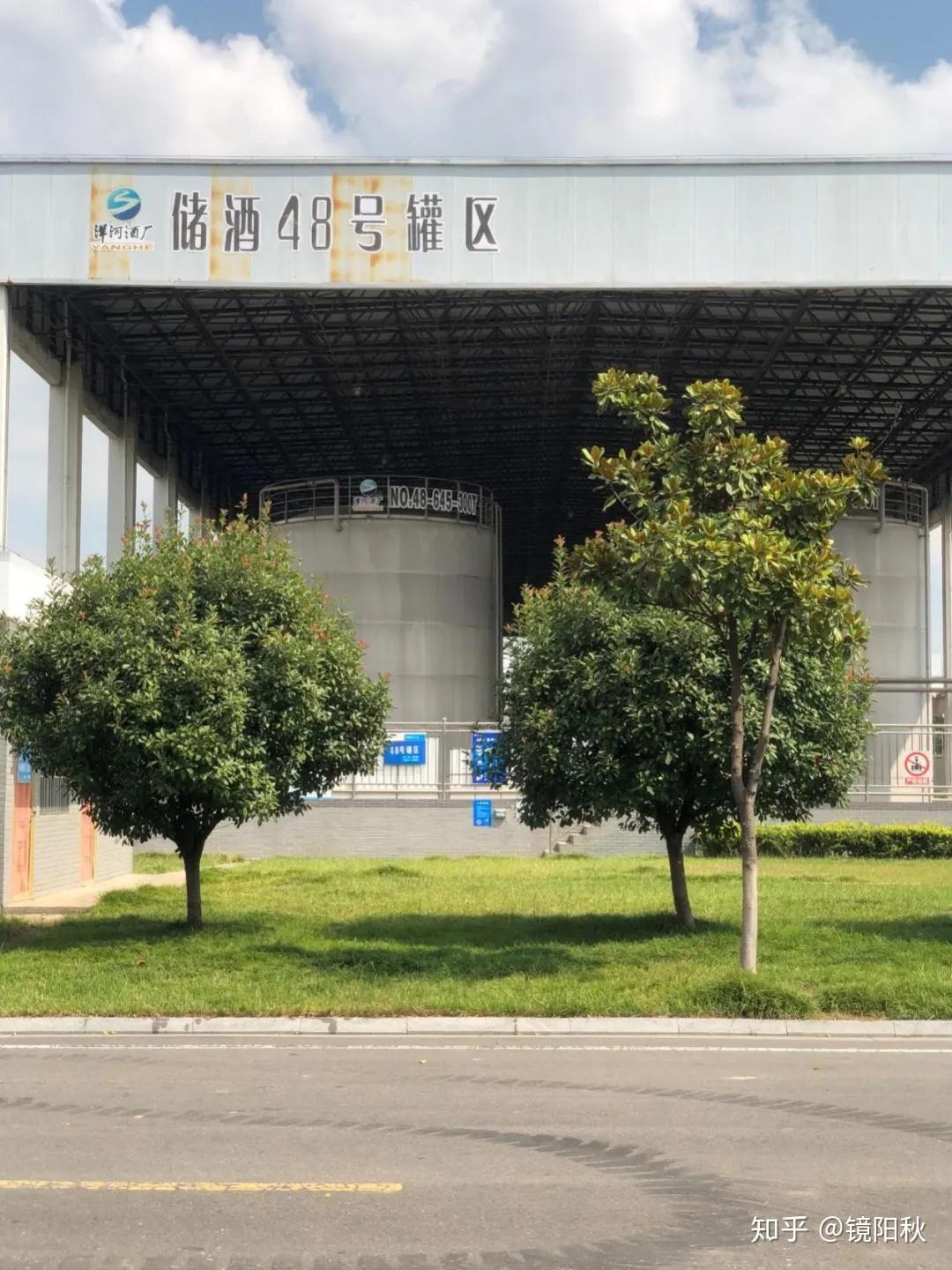 洋河股份董秘回复：目前公司储有不同类型的基酒65万多吨