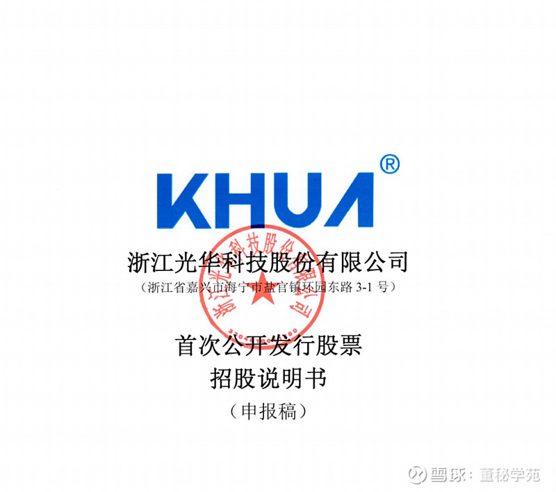 闻泰科技董秘回复： 由于公司与各大客户均签署了保密协议，相关业务及产品信息不便透露，感谢您的理解