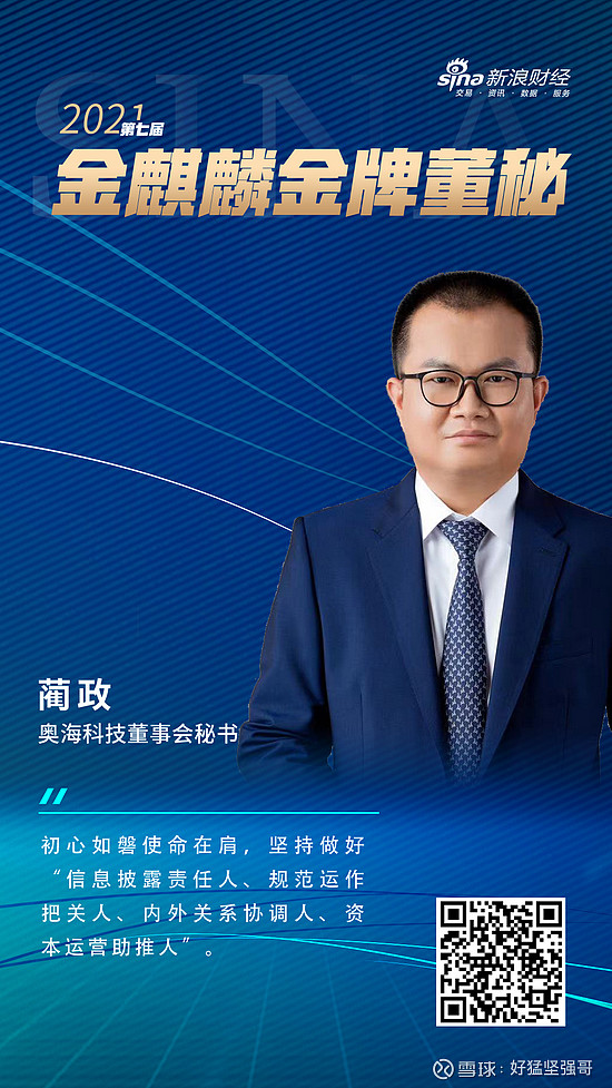 闻泰科技董秘回复： 由于公司与各大客户均签署了保密协议，相关业务及产品信息不便透露，感谢您的理解