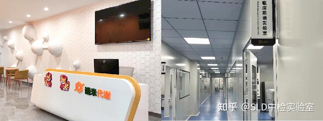 利德曼董秘回复：公司目前没有医学检验实验室