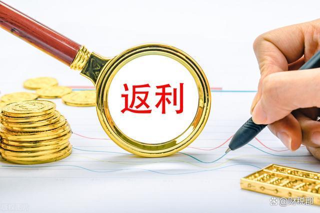 新世界董秘回复： 相关问题回复如下：1、公司自2020年起开始执行新收入准则（净额法），同时