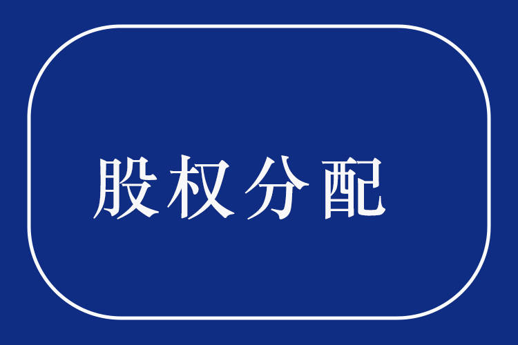 星湖科技董秘回复： 公司股东减持股份系股东基于自身资金需求考虑的正常交易行为