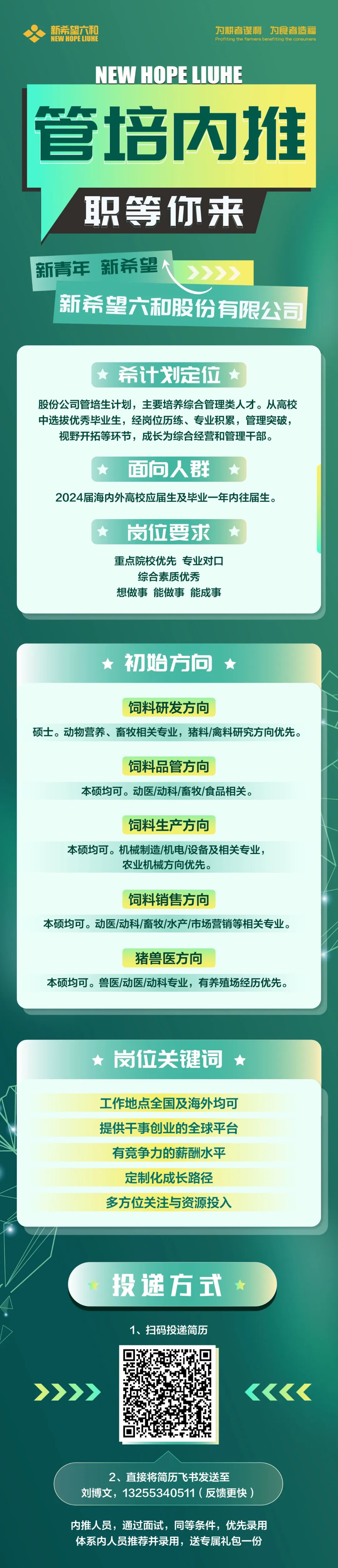 星湖科技董秘回复： 公司如有重要的经营信息或重大事项