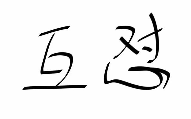 中国中免董秘回复： 近年来，公司持续稳步推进国际化进程，包括海外项目拓展及免税经营权投标工作