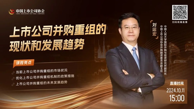 长江传媒董秘回复：公司管理层始终重视和关注公司在资本市场的表现