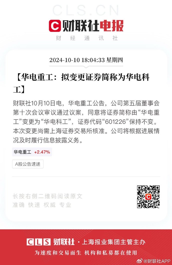 力鼎光电董秘回复：目前公司指定信息披露媒体为证券时报和上海证券交易所网站（www.sse.com.cn）