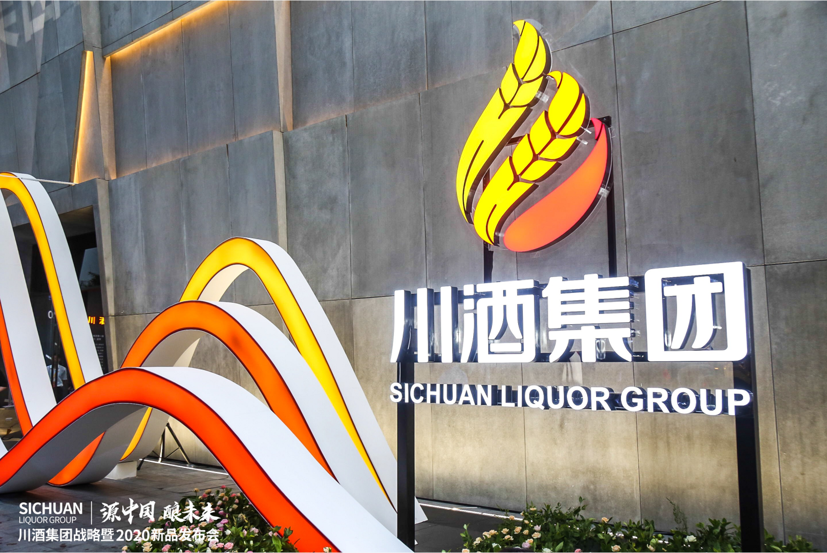 建艺集团：正方集团入主后有明晰的战略与业务转型动作