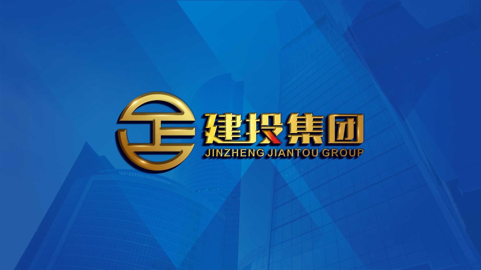 新疆交建：公司暂无算力中心