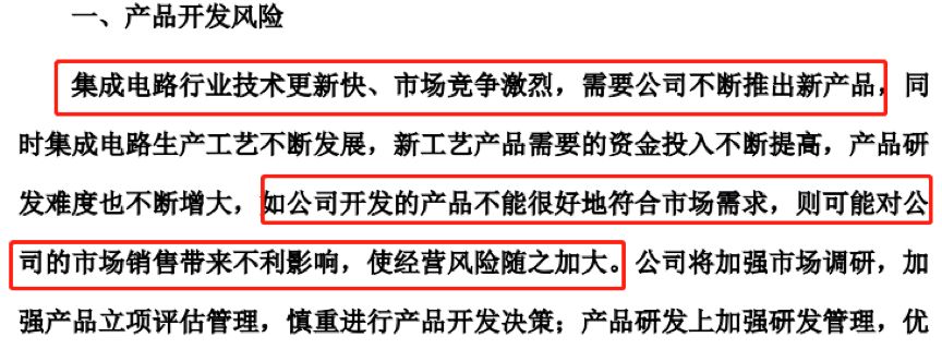北京君正：目前公司有产品已应用在扫地机器人、斗宠机器人等领域