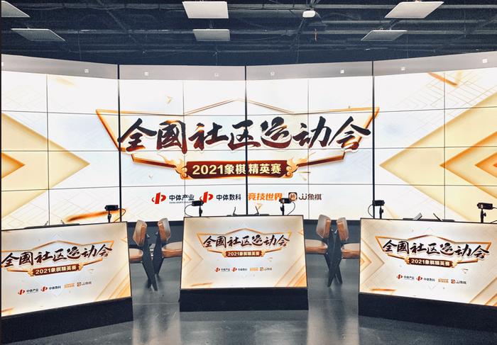中体产业：公司积极参与大型国内外顶级赛事及综合性运动会的运营服务等