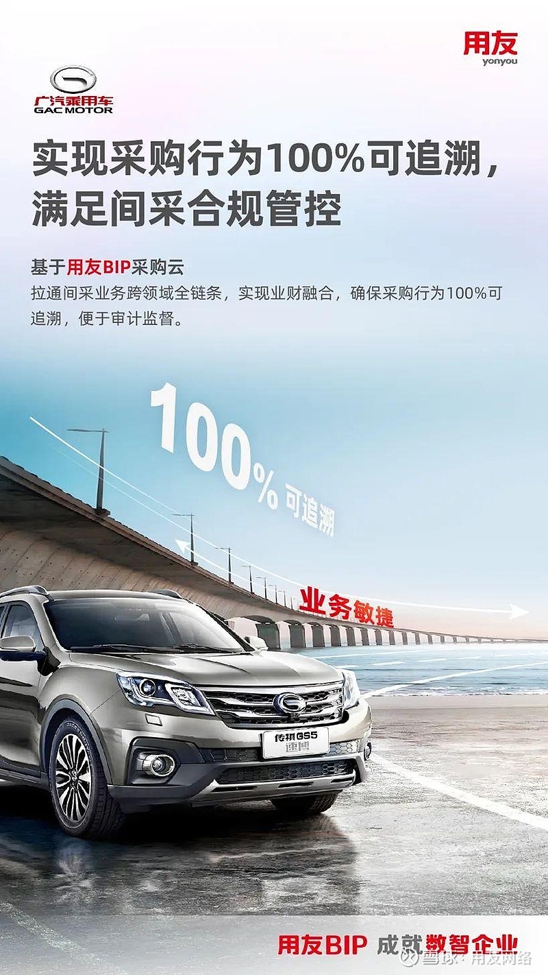 新产业：随着公司业务规模的增长，尤其是公司近几年持续加大海外业务拓展力度