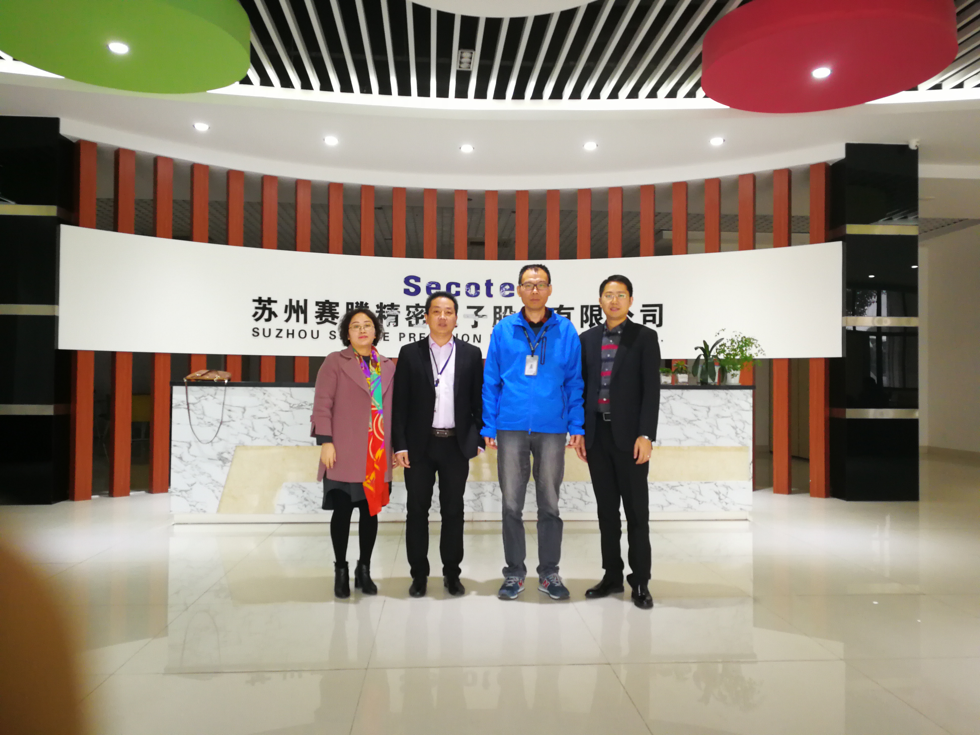 赛腾股份：公司是一家专业提供智能制造解决方案的高新技术企业