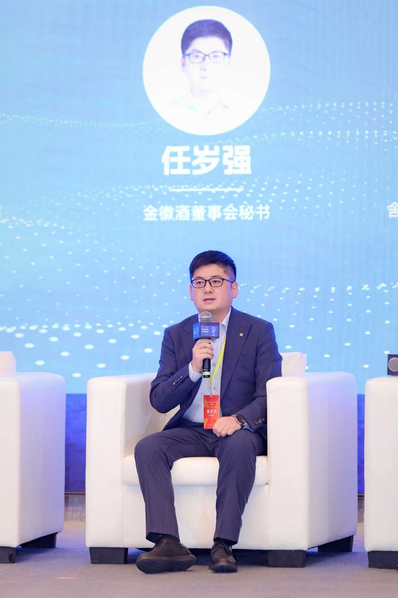 金徽酒:人才资源作为核心竞争力始终受到公司高度重视