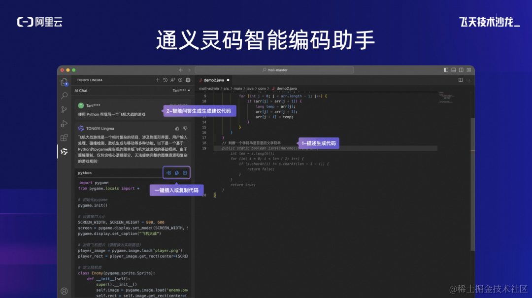 神州信息:公司以AIGC为核心实现“九天揽月云原生金融PaaS平台”的智能迭代