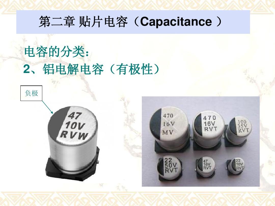 美信科技:磁性元器件是保证电器电子设备稳定工作的重要基础元器件