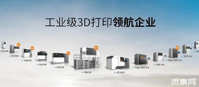 华曙高科:有关公司新产品、新技术等情况,请以公司公布的相关信息为准