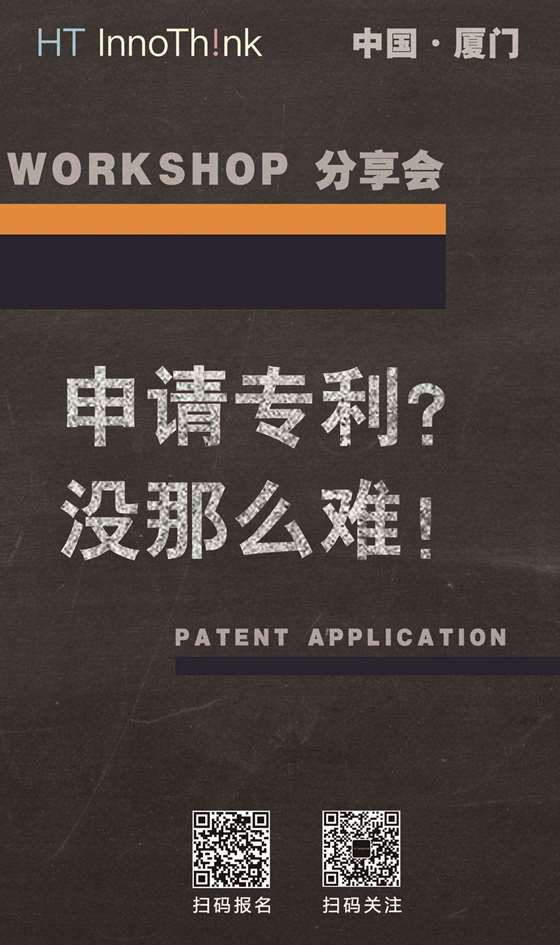 晨光新材：该发明专利目前正处于专利审查阶段可能存在审查阶段无法通过的风险