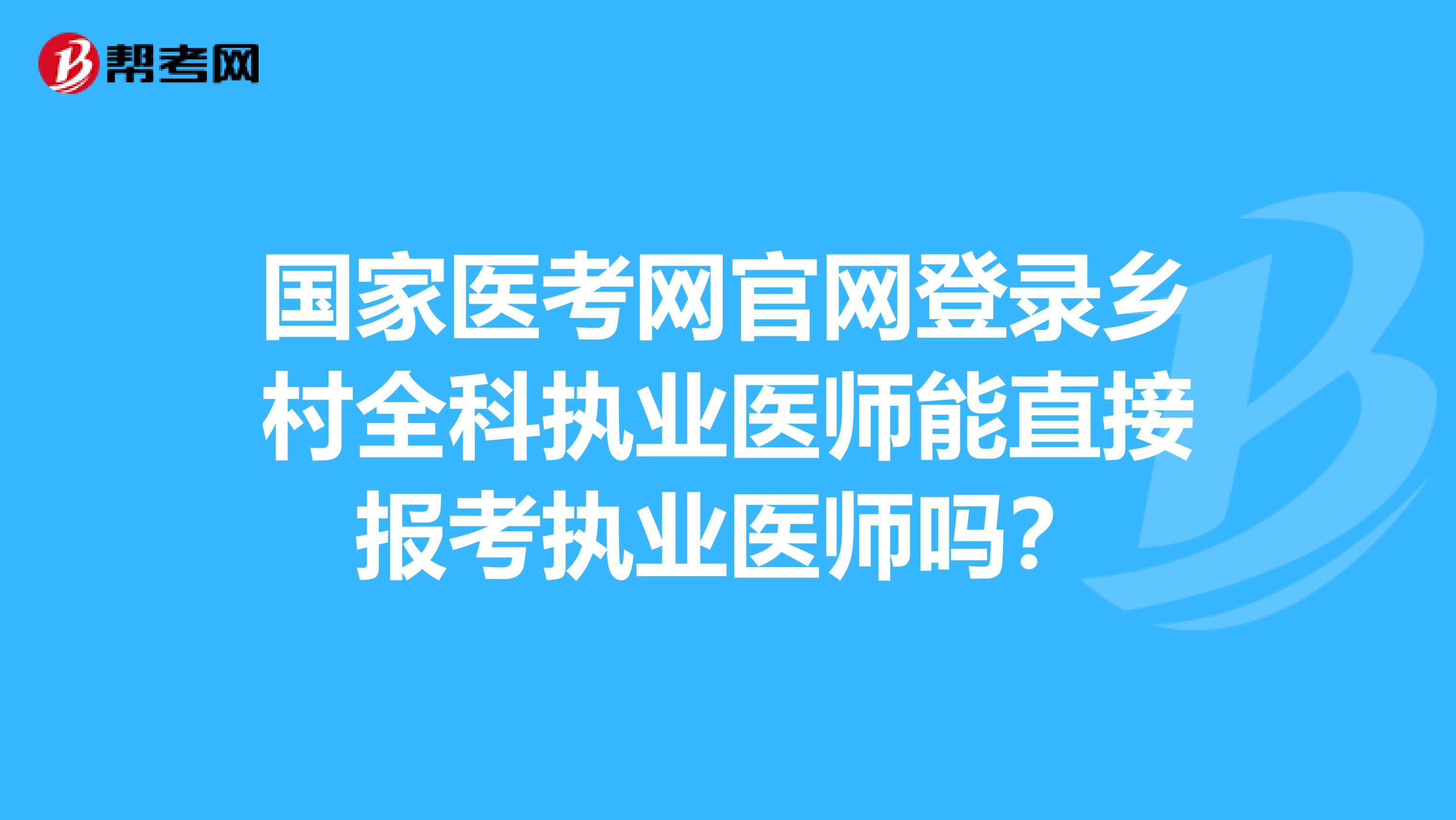 广和通：公司控股子公司广通远驰的无线通信模组及软件解决方案可集成eCall功能
