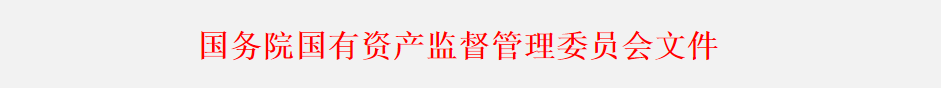 东富龙：公司高度重视以提高上市公司质量为核心的市值管理