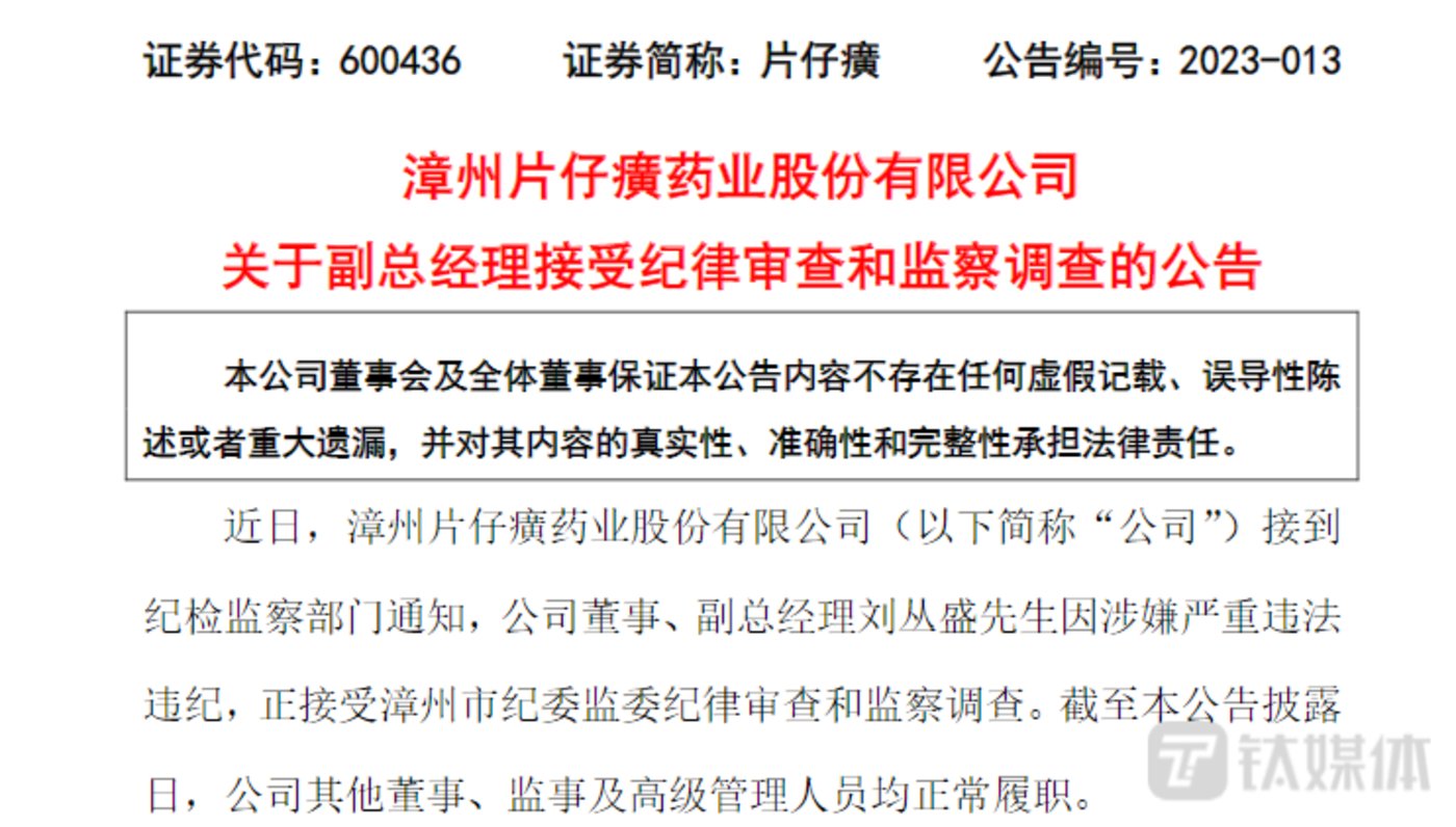 天通股份：公司根据相关规定开展信息披露工作，目前不存在应披露而未披露的重大事项